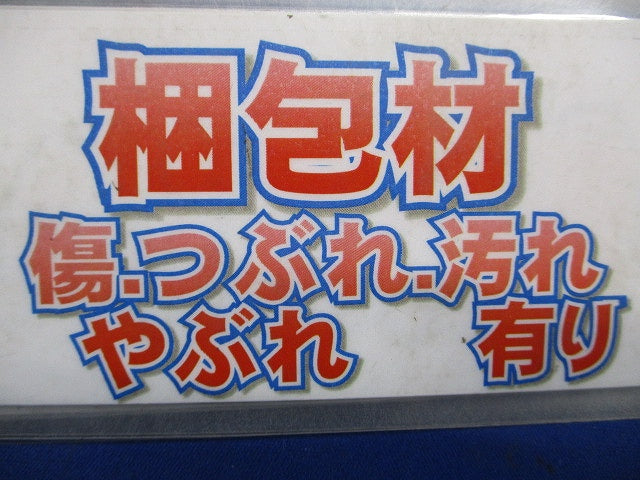 通路誘導灯用表示板 C級(10形) 右矢印 《ルクセントLEDs》 S2-1081AR