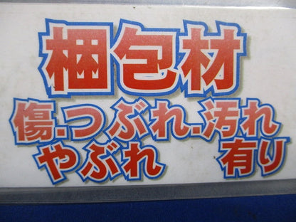 通路誘導灯用表示板 C級(10形) 右矢印 《ルクセントLEDs》 S2-1081AR