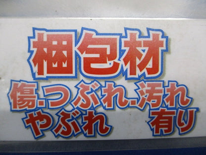 電源ユニット 調光用 NNK99002NLR9