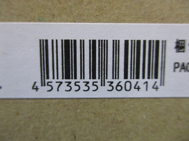 断熱粘着テープ 10ｍ 5個入 K-HB50BK-05