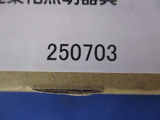 C-Slim基本灯具本体 L900タイプ 定格出力型 非調光 3500K NNF09032LE1