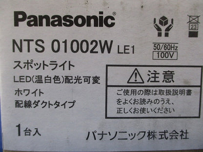 LEDスポットライト 配光調整機能付 3500K ホワイト NTS01002WLE1