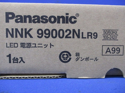 電源ユニット 調光用 NNK99002NLR9