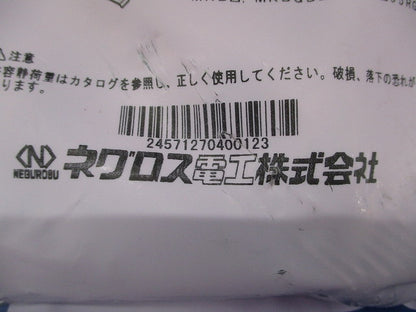 波付硬質合成樹脂管用ダクタークリップ D15・20・1・2・3タイプ呼び50 10個 SD-DC50FEP2-10