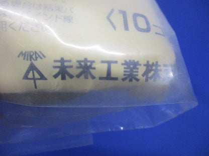 ケーブルハンガー ビス止めタイプ 黄 10個入 ACH-TS-Y-10