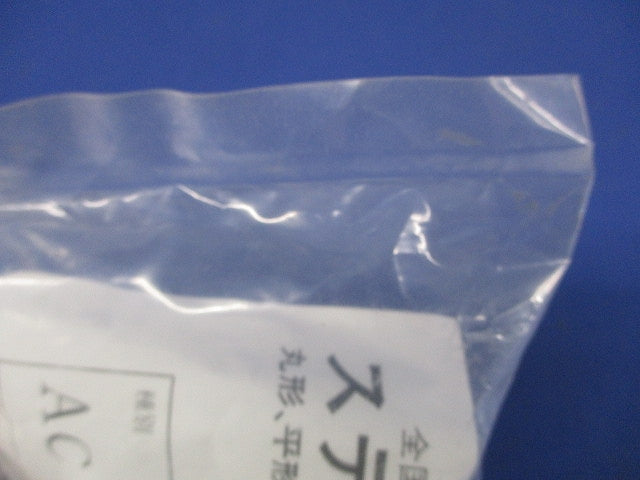 ステンレスサドル AC型 (ケーブル用) 25個入 AC12-25