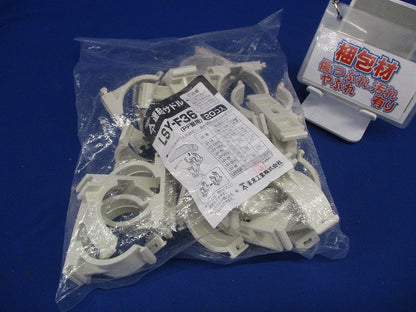 連結サドル PF単層波付管36用 20個入 ミルキーホワイト LSY-F36-20