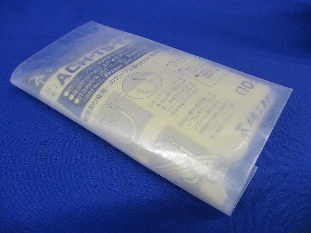 ケーブルハンガー ビス止めタイプ 黄 10個入 ACH-TS-Y-10
