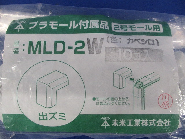 プラモール付属品 出ズミ (1セット:10個入) MLD-2W-10