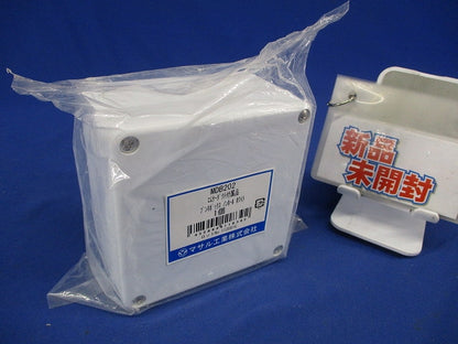 エムケーダクト 付属品 ブンキボックス ホワイト ノンホール MDB202