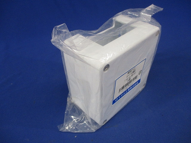 エムケーダクト 付属品 ブンキボックス ホワイト 2号 MDB212