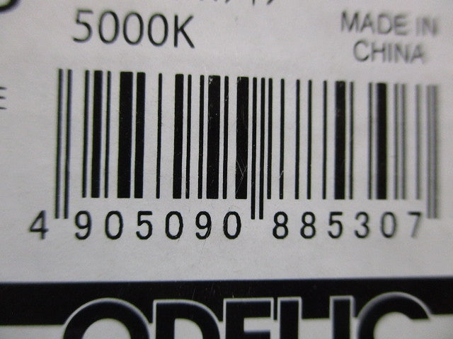 LEDユニット 5000K 本体別売 UN4303RB