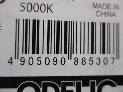 LEDユニット 5000K 本体別売 UN4303RB