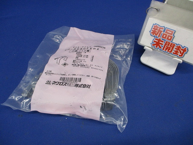 波付硬質合成樹脂管用ダクタークリップ D15・20・1・2・3タイプ呼び50 10個 SD-DC50FEP2-10