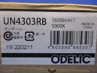LEDユニット 5000K 本体別売 UN4303RB
