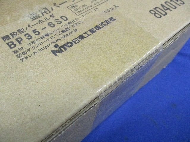 階段型バーホルダ 85×18×61mm 10個入 BP35-6SD-10