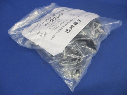 ベース付両サドル グレー 20個入 PF-22BSD-20