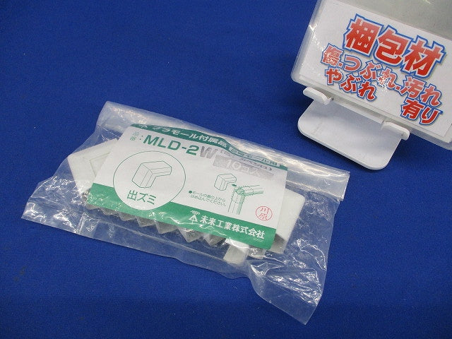 プラモール付属品 出ズミ (1セット:10個入) MLD-2W-10