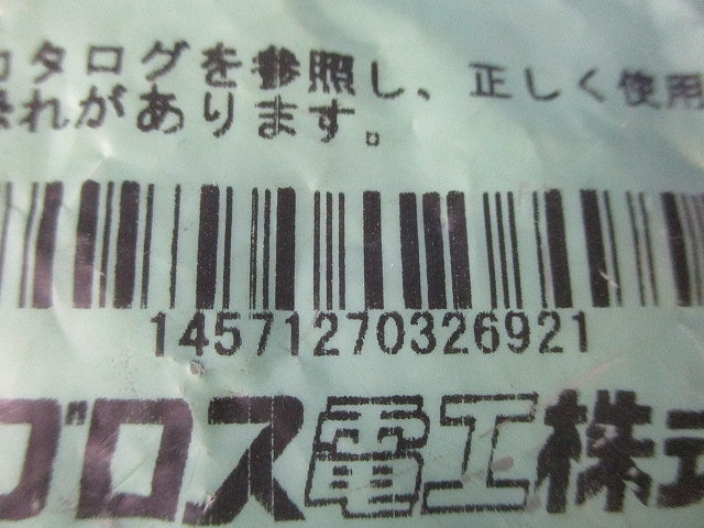 防水金属製可とう電線管支持クリップ ダクタークリップ 10個入 Z-DC24BP-10