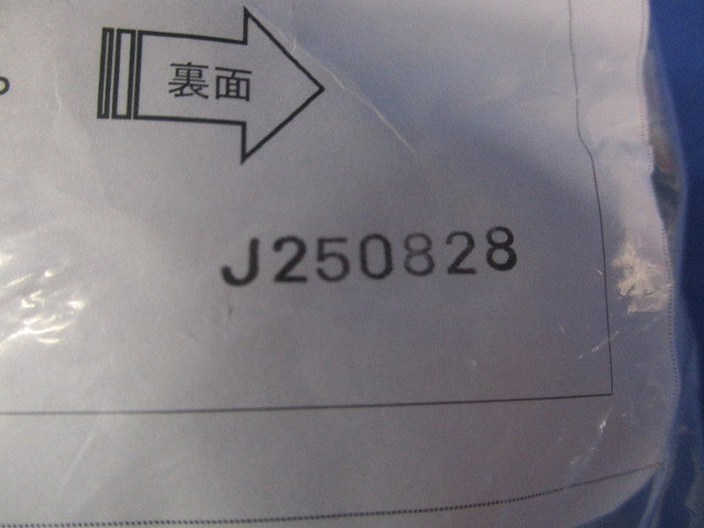 ベース付両サドル グレー 20個入 PF-22BSD-20