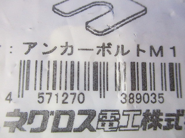 レベル調整用スペーサー 5個入 SPU53-05