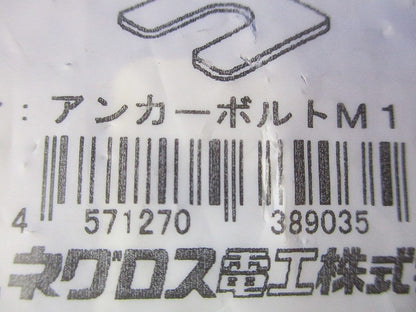 レベル調整用スペーサー 5個入 SPU53-05