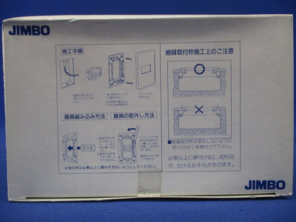 ニューマイルドビー エレガンスカセットプレート専用取付枠 1連用 20個入 11051-20