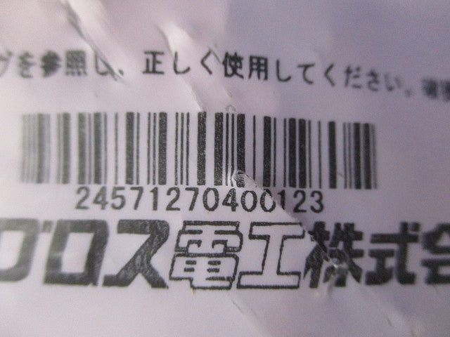 波付硬質合成樹脂管用ダクタークリップ D15・20・1・2・3タイプ呼び50 10個 SD-DC50FEP2-10