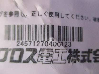 波付硬質合成樹脂管用ダクタークリップ D15・20・1・2・3タイプ呼び50 10個 SD-DC50FEP2-10