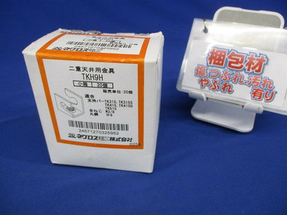 照明器具支持金具 TKH9H (20個入) TKH9H-20