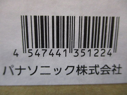 センサーライト付カメラ子器 プラチナメタリック WQD843Y