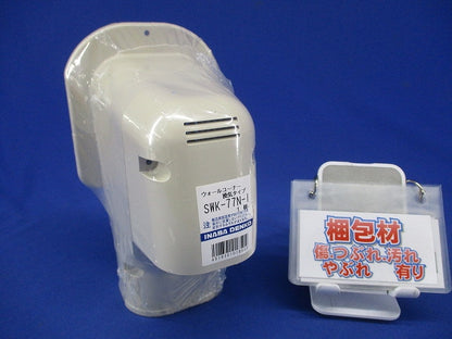 配管化粧カバー ウォールコーナー 換気エアコン用 壁面取り出し用 アイボリー SWK-77N-I