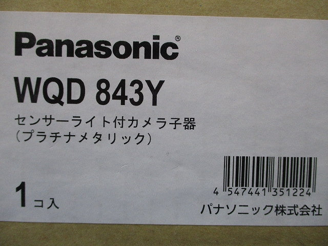 センサーライト付カメラ子器 プラチナメタリック WQD843Y