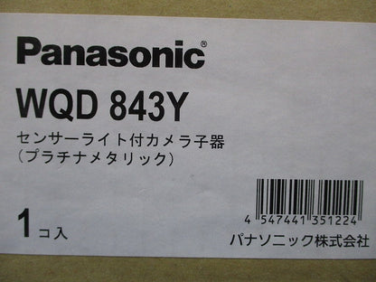 センサーライト付カメラ子器 プラチナメタリック WQD843Y