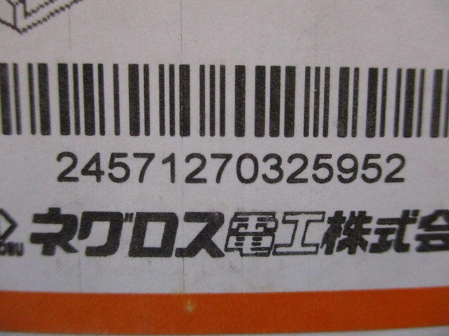 照明器具支持金具 TKH9H (20個入) TKH9H-20