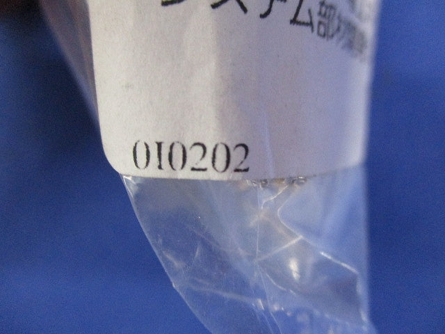 タケノコ継手セット AD-HEC04TTS