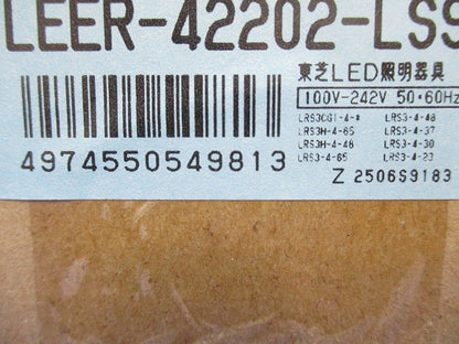 LEER-42202-LS9+LEEM-40403N-01LEDベースライト5000K LEKR422403N-LS9