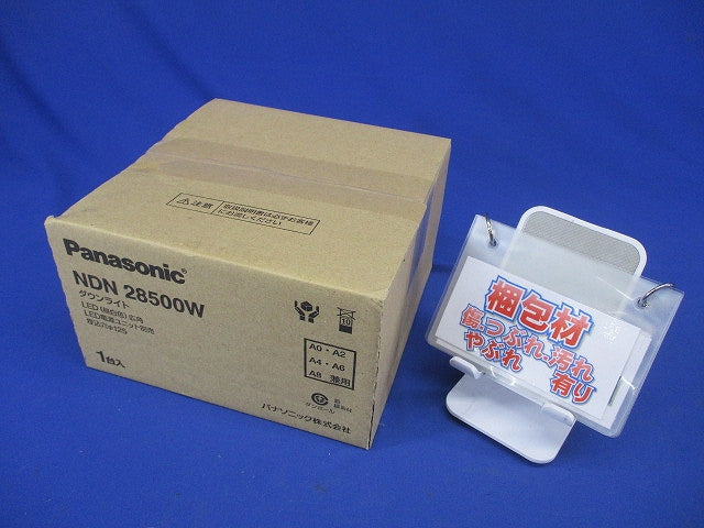 LEDダウンライト φ125 5000K 昼白色 調光器別売 電源別売 NDN28500W