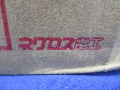 カバークランプ スーパーダイマ 20個入 SD-CVCQ20-20
