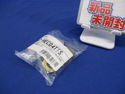 タケノコ継手セット AD-HEC04TTS