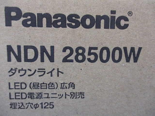 LEDダウンライト φ125 5000K 昼白色 調光器別売 電源別売 NDN28500W