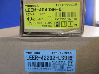 LEER-42202-LS9+LEEM-40403N-01LEDベースライト5000K LEKR422403N-LS9