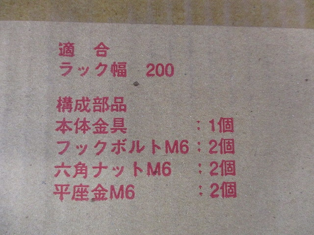 カバークランプ スーパーダイマ 20個入 SD-CVCQ20-20