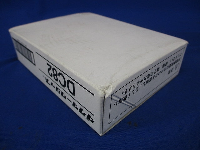 ダクタークリップ 10個入 DC82-10