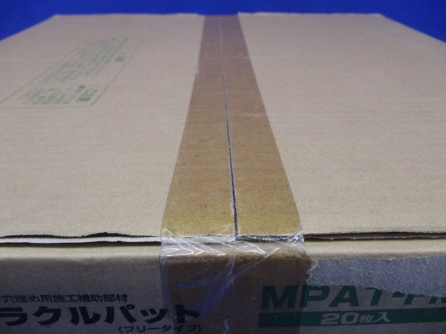ミラクルパット フリータイプ 20枚入 MPAT-FM-20