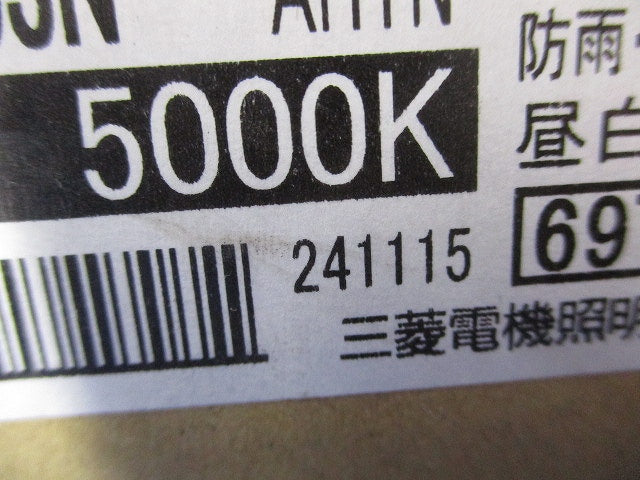 LEDライトバー 5000K 昼白色 本体別売 EL-LUW47053NAHTN