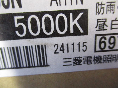 LEDライトバー 5000K 昼白色 本体別売 EL-LUW47053NAHTN