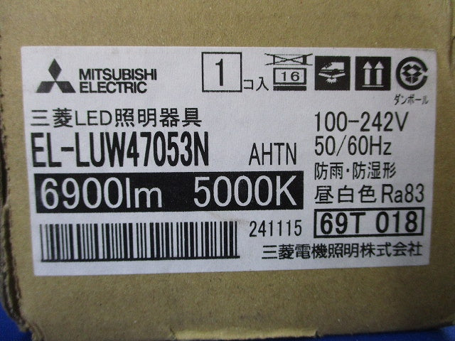 LEDライトバー 5000K 昼白色 本体別売 EL-LUW47053NAHTN
