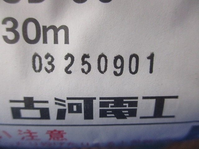 プラフレキCD コンクリート埋設専用 30ｍ オレンジ色 CD-36