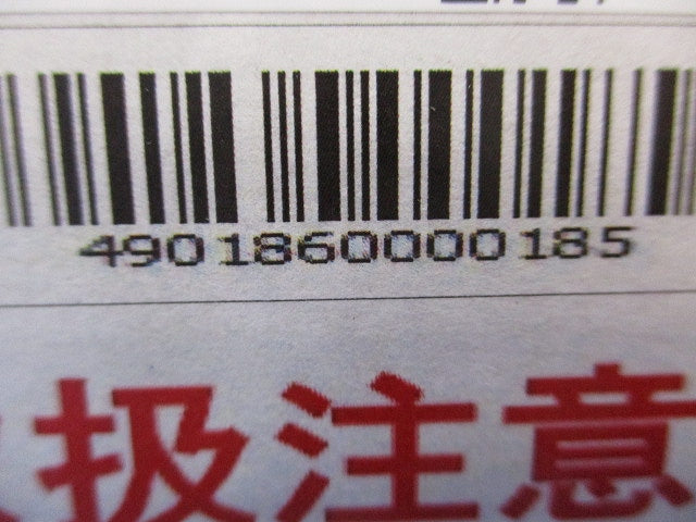 ケーブルラック・バスダクト貫通用プロセレクトキット 200×900用キット RY-018